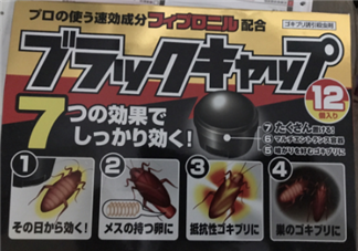 日本蟑螂藥哪里買得到？