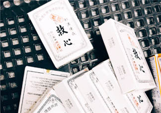 日本救心丸多少錢一盒？日本救心丸價格介紹