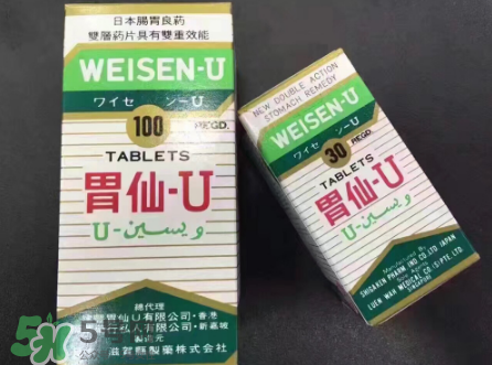日本胃仙u多少錢一瓶？日本胃仙u價格介紹