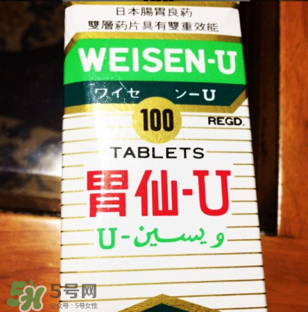 日本胃仙u的副作用是什么？