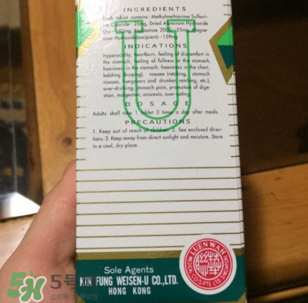 日本胃仙u的副作用是什么？