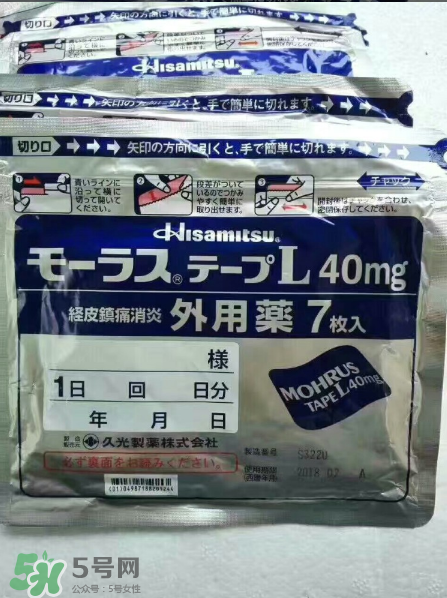 久光藥膏的效果怎么樣？久光藥膏評測