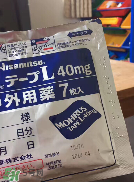 久光藥膏多少錢一盒？久光藥膏價(jià)格介紹