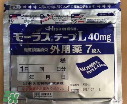 久光藥膏多少錢一盒？久光藥膏價(jià)格介紹