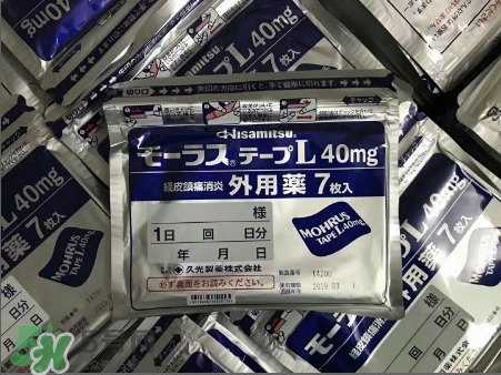 久光藥膏孕婦可以用嗎？久光藥膏使用禁忌