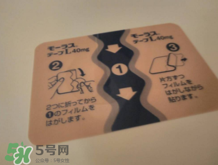 久光藥膏孕婦可以用嗎？久光藥膏使用禁忌