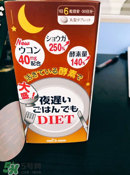 新谷夜間酵素怎么吃？新谷夜遲酵素正確吃法
