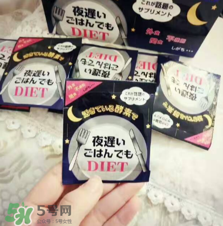 新谷夜遲酵素的危害 新谷夜遲酵素安全嗎？
