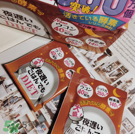 新谷夜遲酵素的危害 新谷夜遲酵素安全嗎？
