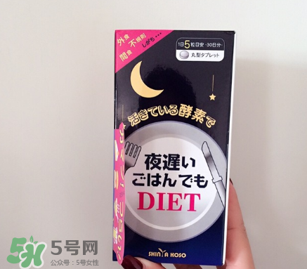 新谷夜遲酵素有效嗎？新谷夜遲酵素效果測評