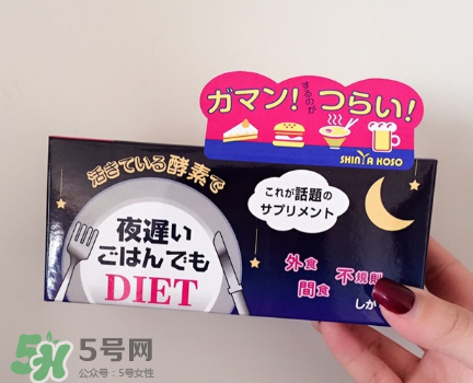 新谷夜遲酵素有效嗎？新谷夜遲酵素效果測評
