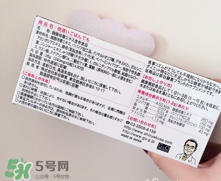 新谷夜遲酵素有效嗎？新谷夜遲酵素效果測評