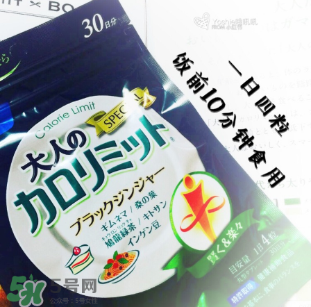 熱控片怎么吃？熱控片正確服用方法