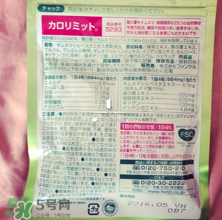 熱控片有什么作用？熱控片作用介紹