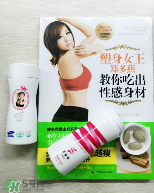多燕瘦減肥藥效果如何？多燕瘦果凍有用嗎？