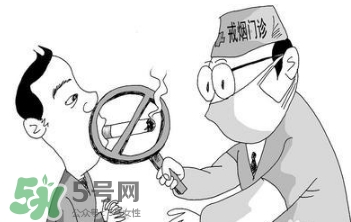 戒煙多久可以要孩子？戒煙多久才算成功？