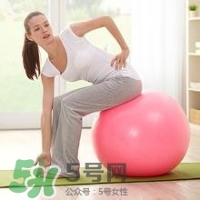 分娩球什么時(shí)候開(kāi)始用？分娩球的作用