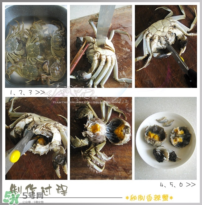 香辣蟹怎么做最好吃？香辣蟹怎么處理螃蟹？
