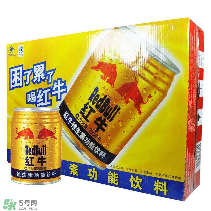 生孩子時可以喝紅牛嗎？生產(chǎn)時喝紅牛有用嗎？