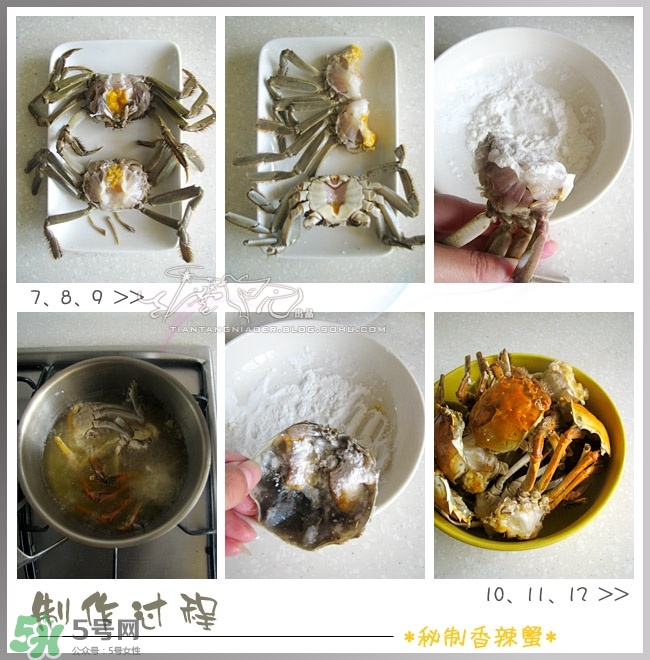 香辣蟹怎么做最好吃？香辣蟹怎么處理螃蟹？