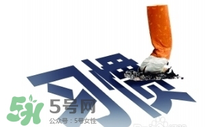 戒煙多久可以要孩子？戒煙多久才算成功？