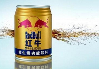 生孩子時可以喝紅牛嗎？生產(chǎn)時喝紅牛有用嗎？