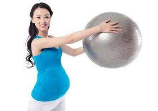 分娩球什么時(shí)候開(kāi)始用？分娩球的作用