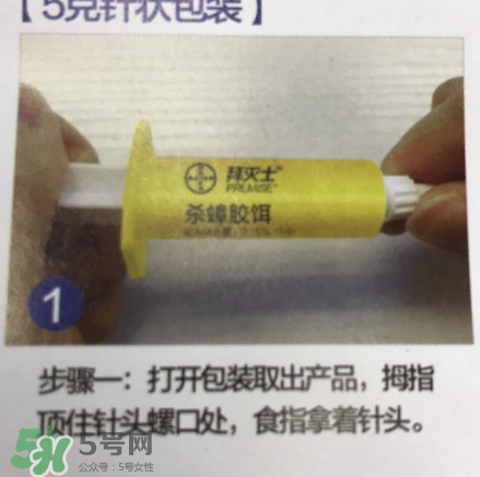 拜耳殺蟑膠餌怎么打開？拜耳殺蟑膠餌使用方法
