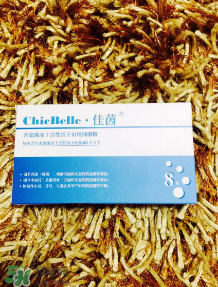 佳茵益生菌效果怎么樣？佳茵益生菌效果評測