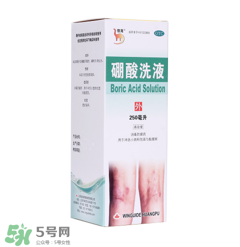 硼酸洗液敷臉后要洗嗎？硼酸洗液敷臉正確方法