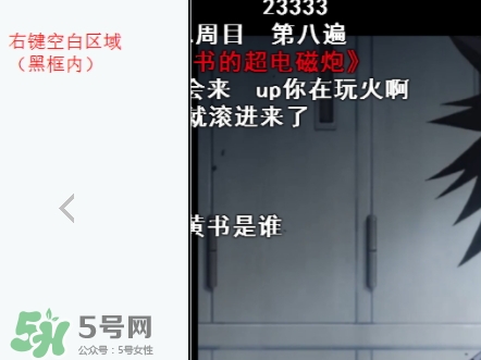 見封滾是什么意思？