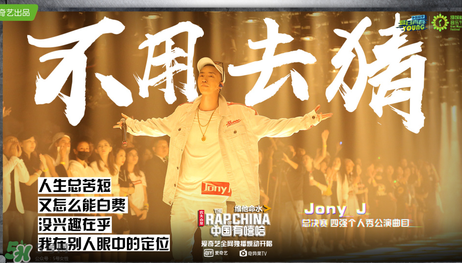 廠牌是什么意思？中國說唱廠牌介紹