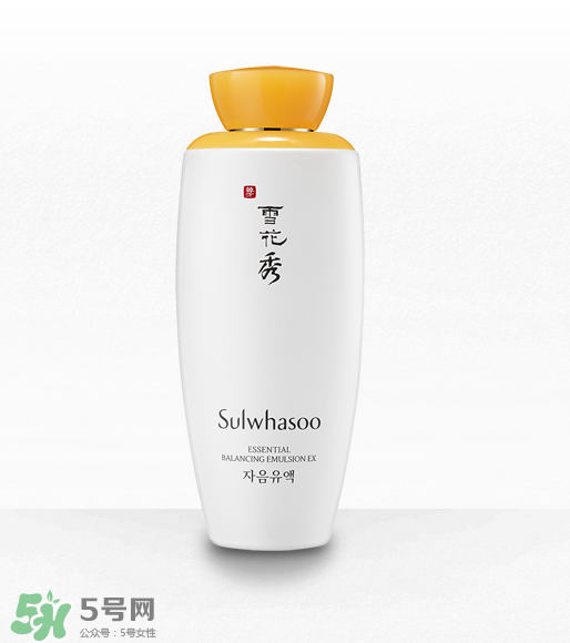 雪花秀滋陰乳液多少錢？雪花秀滋陰乳液價格