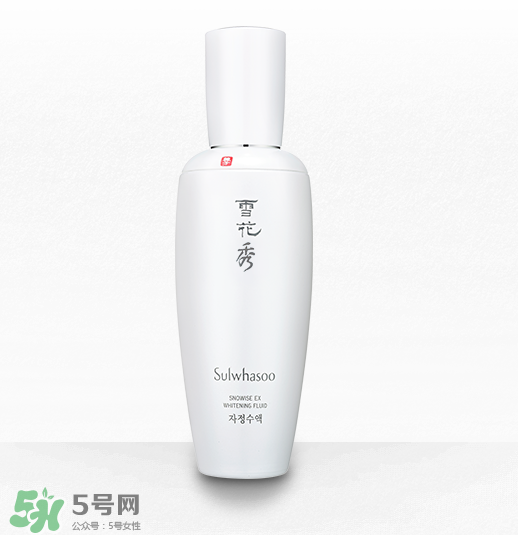 雪花秀美白系列好用嗎？雪花秀美白系列評(píng)測