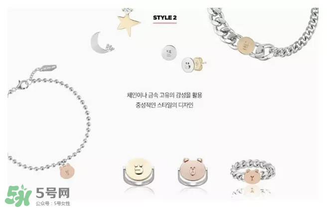 LINE FRIENDS跨界合作款有哪些？怎么樣？
