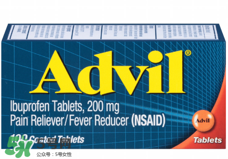Advil是什么藥？Advil藥功效與作用