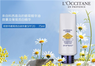 歐舒丹蠟菊亮白潤手霜怎么樣？歐舒丹蠟菊亮白潤手霜測評