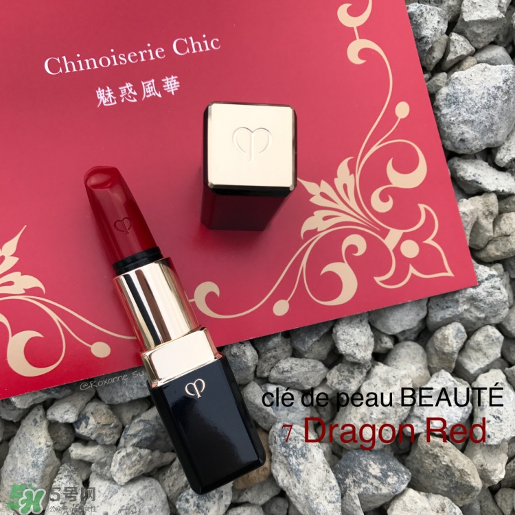 cpb口紅7號色怎么樣 cpb口紅7號色試色 cpb口紅7號色怎么樣 cpb口紅7號色試色