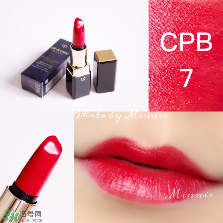 cpb口紅7號色怎么樣 cpb口紅7號色試色 cpb口紅7號色怎么樣 cpb口紅7號色試色