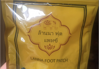 蘭納足貼真假怎么鑒別？蘭納足貼真假對(duì)比