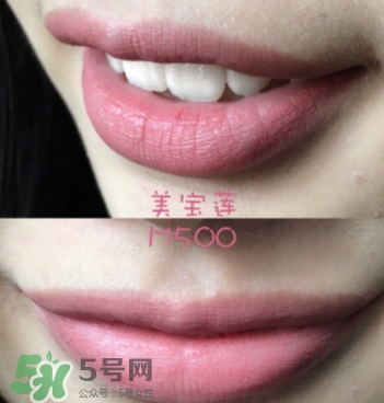 美寶蓮唇釉m500豆沙色適合黃皮嗎？