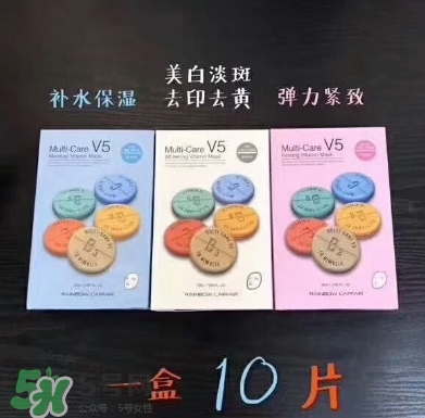 rainbow彩虹v5面膜怎么用？rainbow彩虹v5面膜要洗嗎