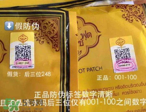 蘭納足貼真假怎么鑒別？蘭納足貼真假對比