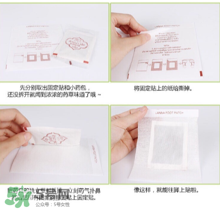 蘭納足貼真的有用嗎？蘭納足貼評(píng)測