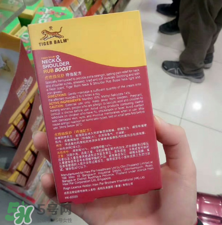 虎標(biāo)頸肩舒是哪國(guó)家的？虎標(biāo)頸肩舒是泰國(guó)的嗎？