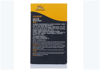 虎標(biāo)頸肩舒是哪國(guó)家的？虎標(biāo)頸肩舒是泰國(guó)的嗎？