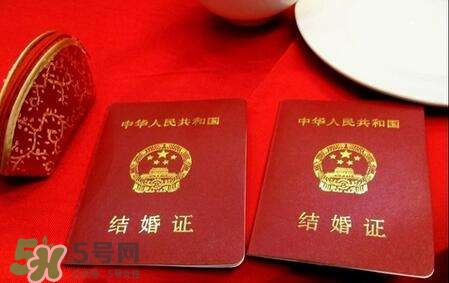 一方結(jié)婚證丟了怎么辦？結(jié)婚證丟了怎么補辦？