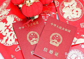 一方結婚證丟了怎么辦？結婚證丟了怎么補辦？