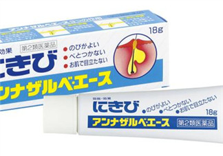 白兔暗瘡膏怎么樣？白兔暗瘡膏怎么用？