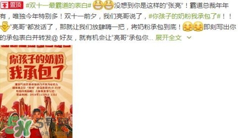 說休想的都是后來的什么意思？